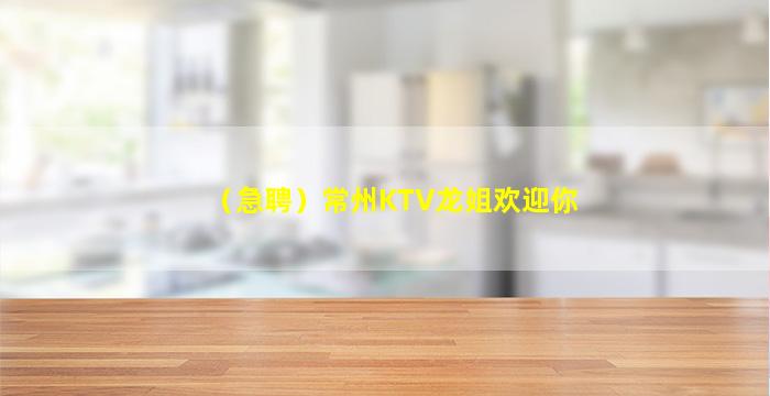 湘潭夜场招聘